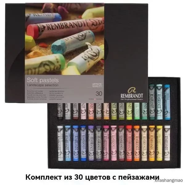 Пастель 1 шт.