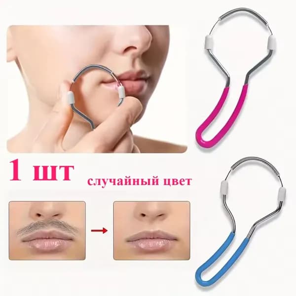 Эпилятор S384