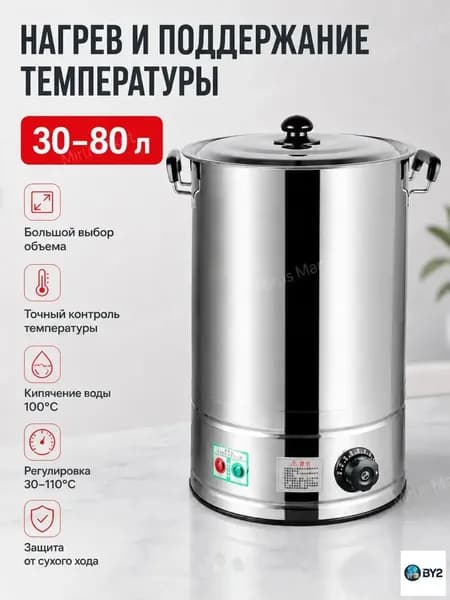 Аппарат для варки кукурузы hj05, серебристый