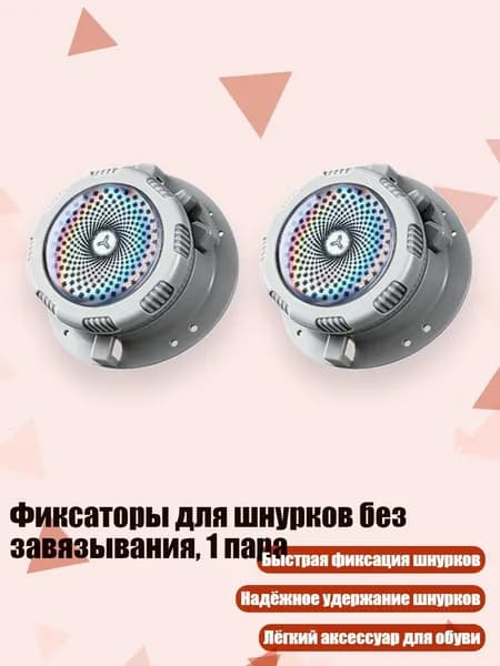 Шипы для шиповок