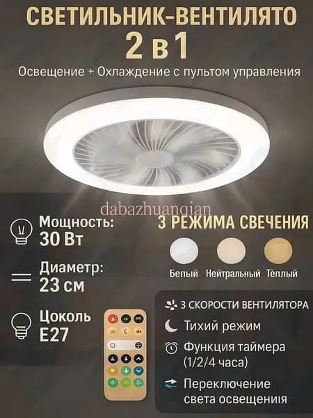 Люстра, E27, 30 Вт