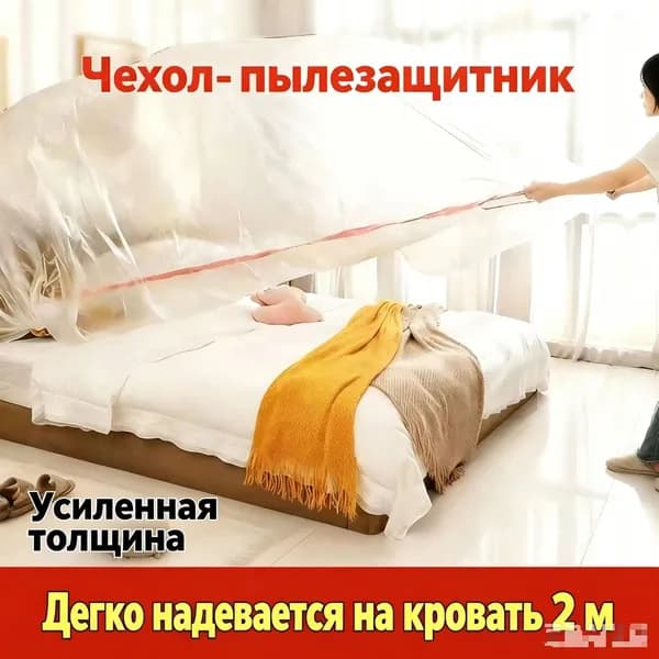 Чехол для одежды, 22 см х 20, 3 шт