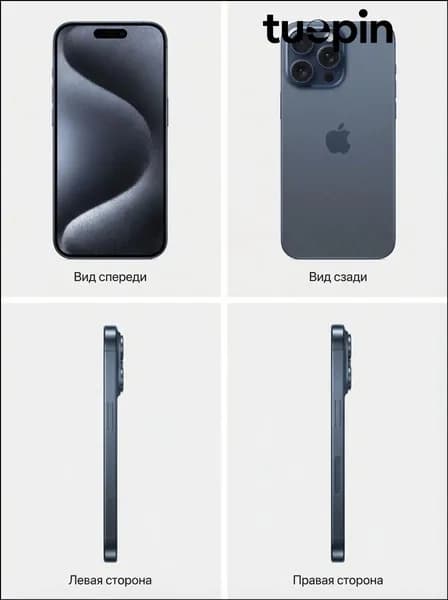 Муляж телефона на 15 Pro Blue Titanium / Образец для витрины 15 Про синий титан