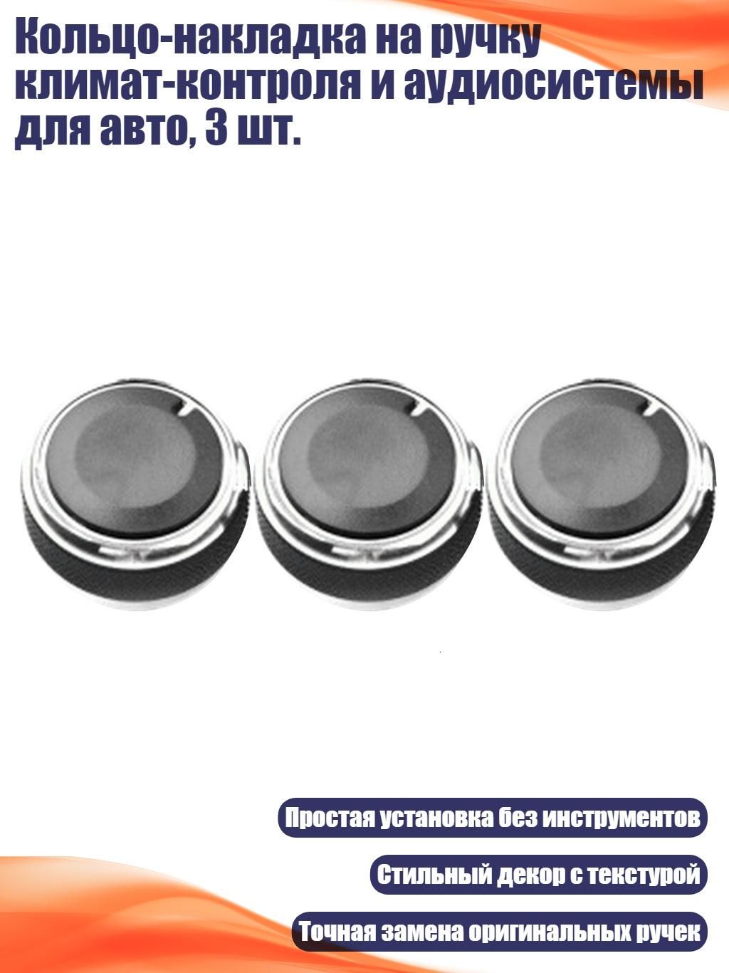 Комплект для подогрева сиденья арт. 11JJ700061-BK_RJX1