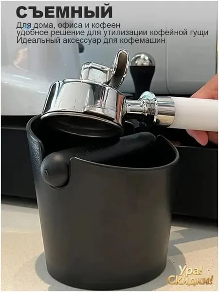 Кофеварка 709490091933_7094900919337-534j, черный
