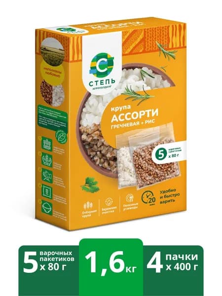 Ассорти круп рис и гречка варочный пакет Агрохолдинг Степь 4 шт х 400г