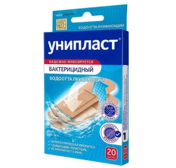 Лейкопластырь водоотталкивающий бактерицидный УНИПЛАСТ 1,9*7,2см - набор 20штук "Верофарм"