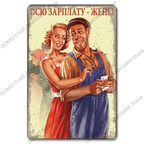 Винтажная металлическая табличка CQDM DECOR "Смешной русский", 20x30 см