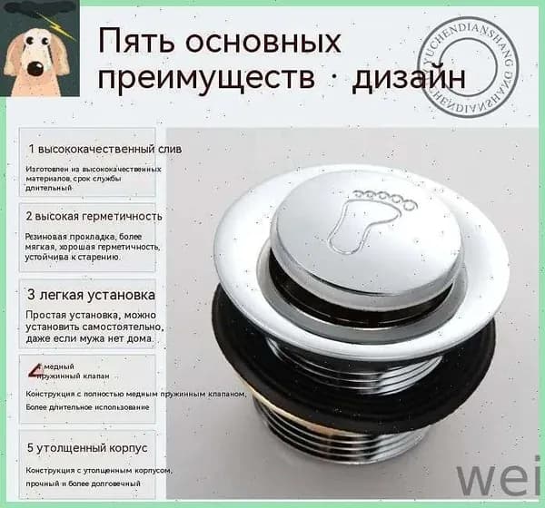 Донный клапан для ванны 50 мм с сеткой, автомат Click-Clack, хромированный, металлический корпус
