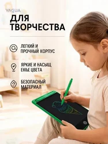 Графический экран, салатовый