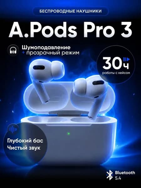 Наушники беспроводные с микрофоном, Bluetooth, USB Type-C, белый, фиолетовый