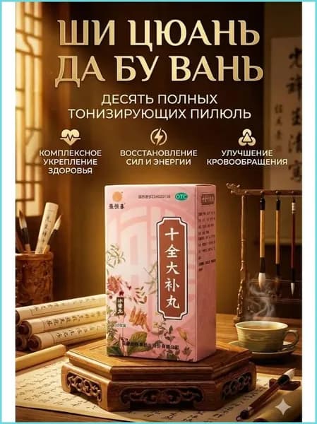 Женские витамины от кист яичников комплекс для женской репродукции нормализация гормонального фона
