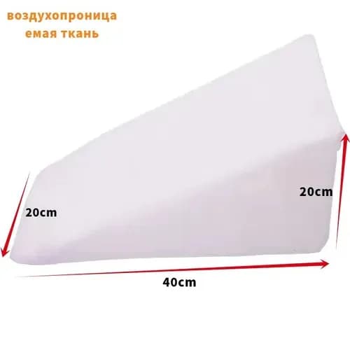 Педикюрный клин 20*20*40cm желто-коричневый подставка для педикюра