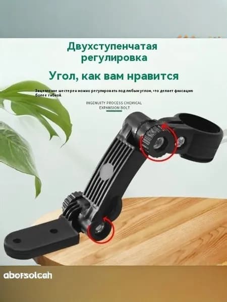 Крепление для заднего крыла на подседельный штырь