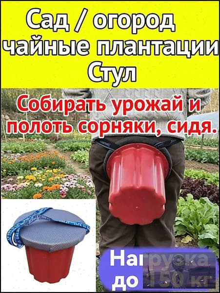 Садовый стул, ABS пластик, 1 шт