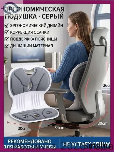 Ортопедический стул, Ткань, светло-серый