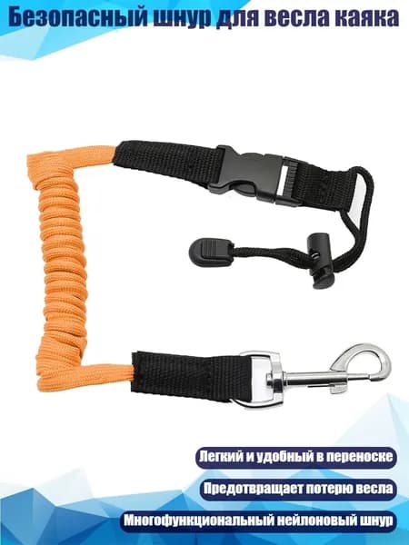 Аксессуары, запчасти для парусного спорта