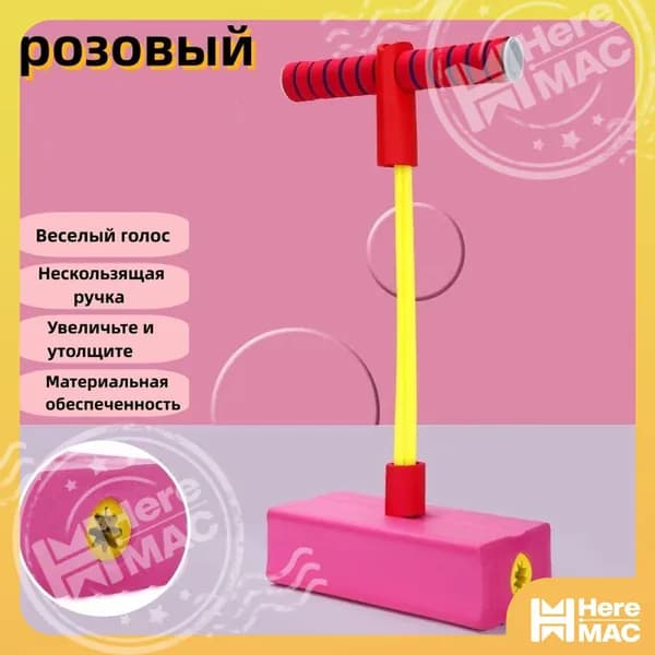 ONE TOY Джампер