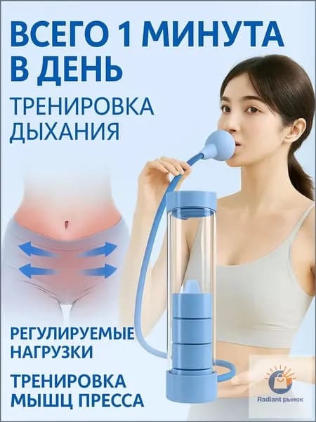 Гантели, 1 шт.
