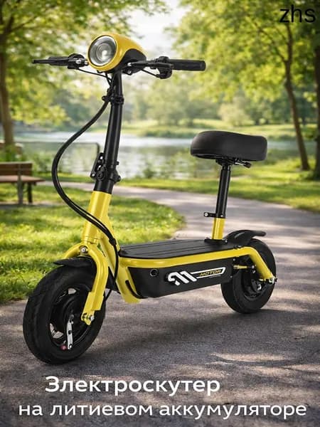 Электроскутер mz-r0lt986q56r, горчичный