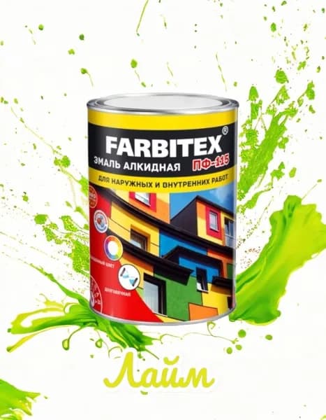 FARBITEX Краска Гладкая, до 35°, Алкидная, Глянцевое покрытие, 0.8 л, 0.8 кг