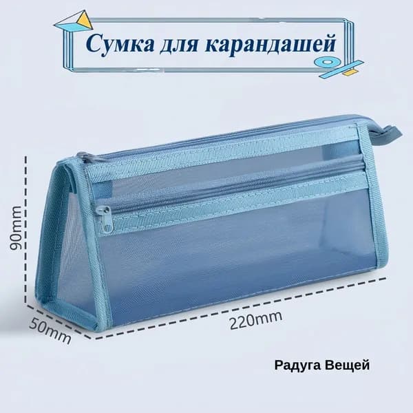Папка-органайзер, 1 шт.