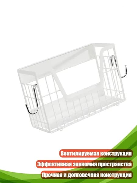 Ларь для овощей,43х43см