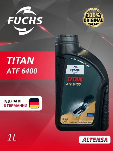 Масло трансмиссионное Fuchs TITAN ATF 6400 1L