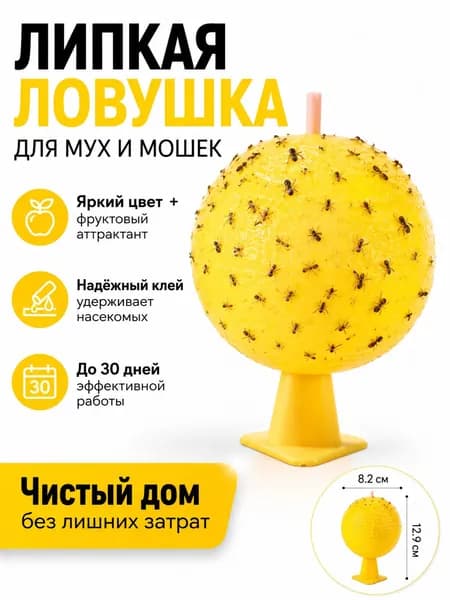 Отпугиватель динамический