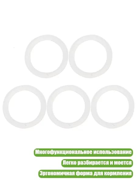 Силиконовые прорезыватели для младенцев (5 шт.), Прозрачный