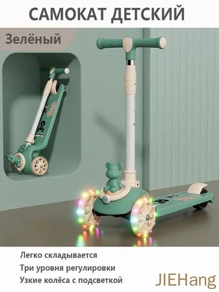 Самокат Зелёный, Светящиеся колёса, без сиденья, зеленый
