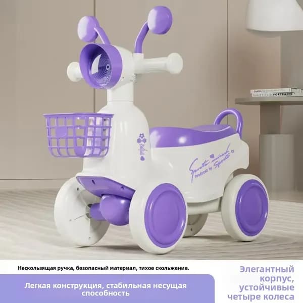 Самокат SKU00162, сиреневый