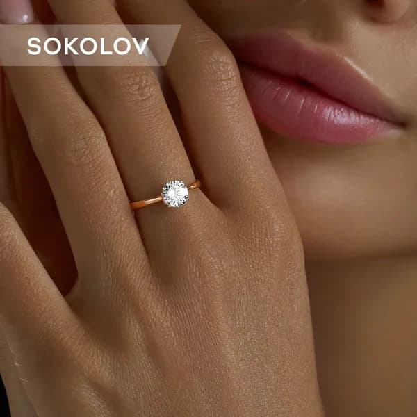 Серебряное кольцо женское 925 пробы с камнем фианитом, серебро SOKOLOV