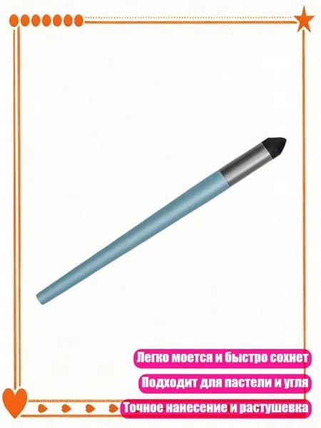 Набор кистей для рисования