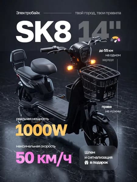 Электровелосипед для взрослых с сидением R14, черный