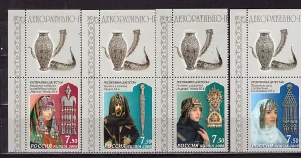 Россия, 2008. (1290-93) Декоративное искусство Дагестана (с полями 1),
