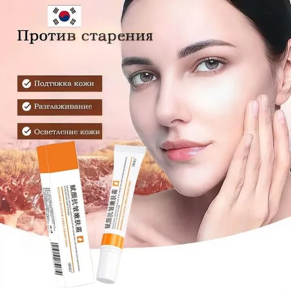 Маска косметическая Увлажнение Для всех типов кожи