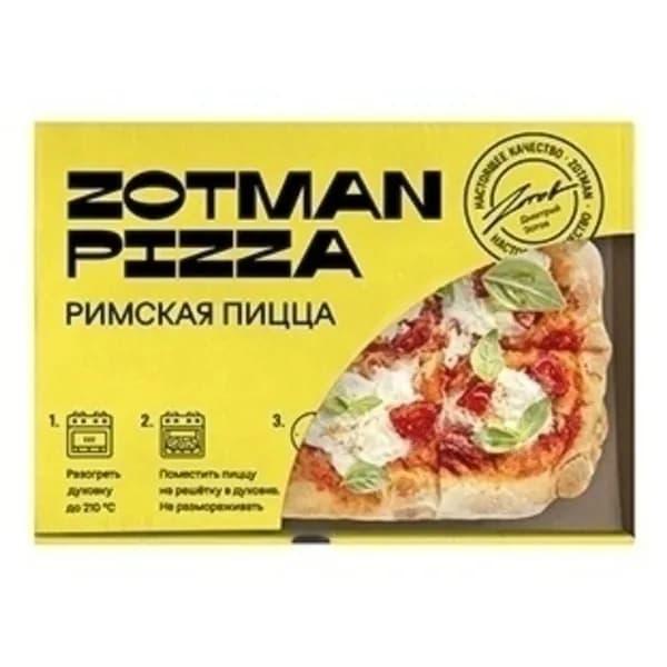 Пицца Zotman Pizza Ice со страчателлой и базиликом замороженная 215 г