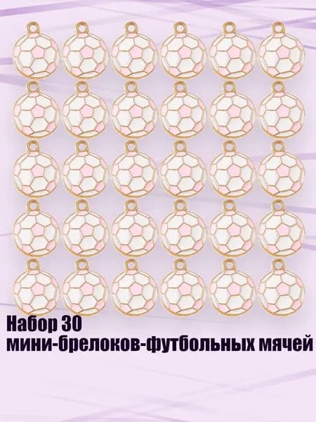 Мяч для регби, розовый