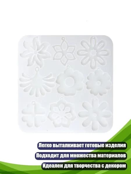 Формы для эпоксидной смолы Цветок и лист , - Четырехлистный клевер 2
