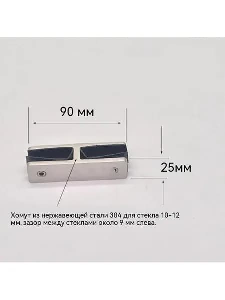Держатель стеклянного зажима из нержавеющей стали 304 для сверхмощного стеклянного кронштейна для закаленного ограждения балкона у бассейна