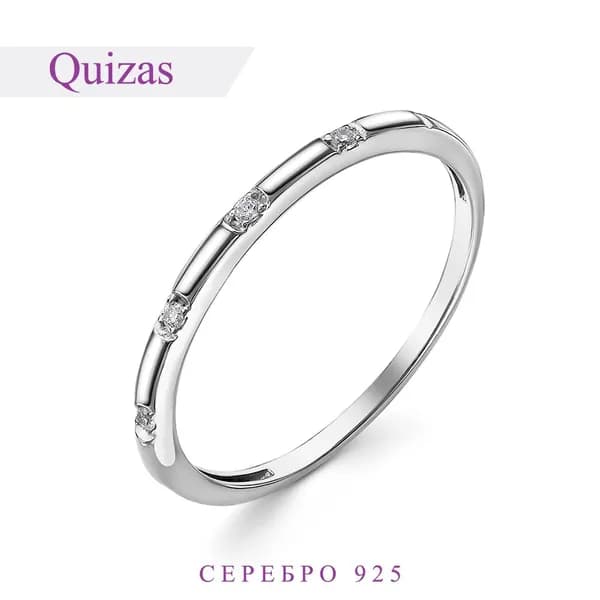 Кольцо женское/серебро 925 пробы/фианит