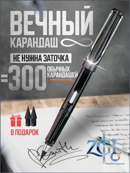 Набор карандашей, вид карандаша: Простой