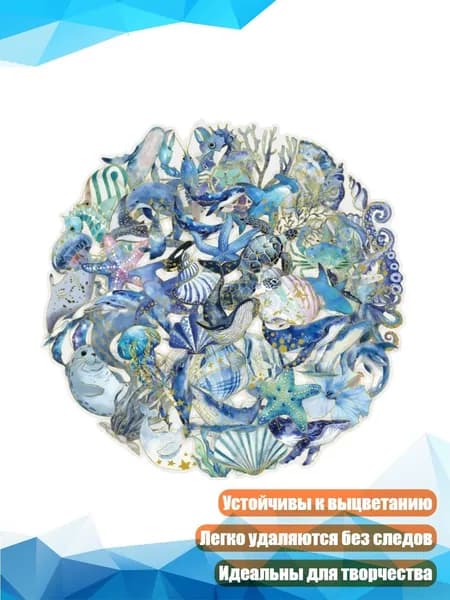 Пленка самоклеящаяся, длина: 2 см, ширина: 2 см
