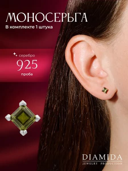 Одиночная серьга пусета с Фианитом серебро 925 пробы родированное