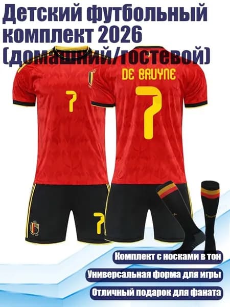 Одежда для гандбола