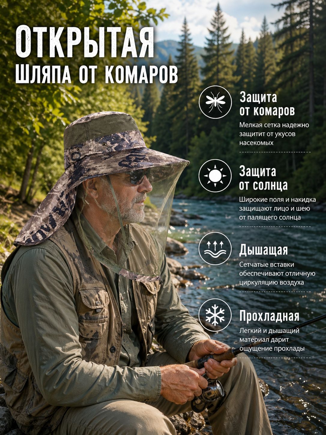 Шапка чепчик Летняя комальная рыбацкая шляпа