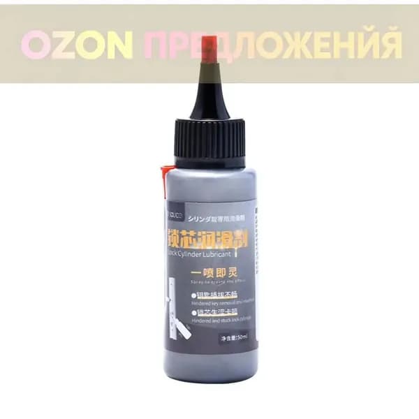 Функциональная добавка к ЛКМ