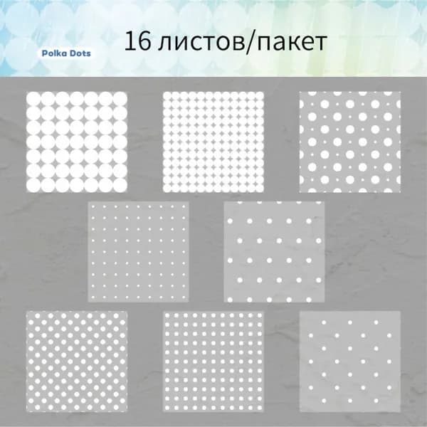 Бумага для рисованиядля скрапбукинга, 16 лист., шт