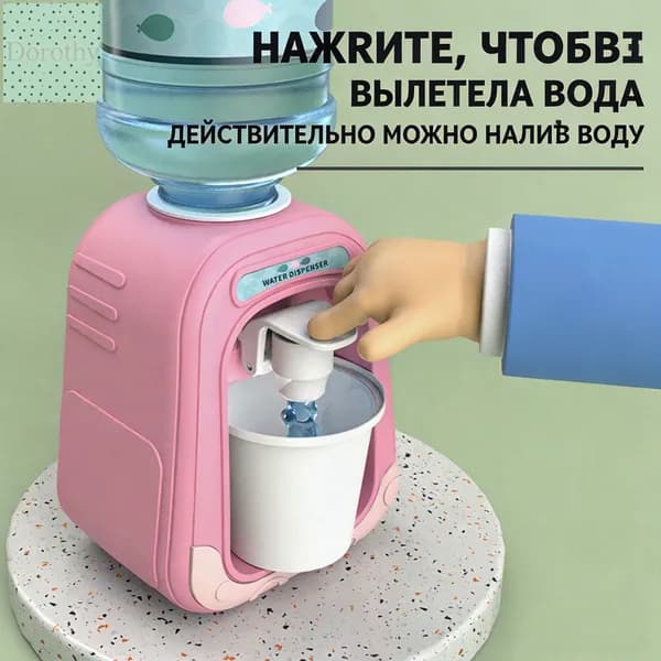 Кулер для воды mzm-20260708190908223